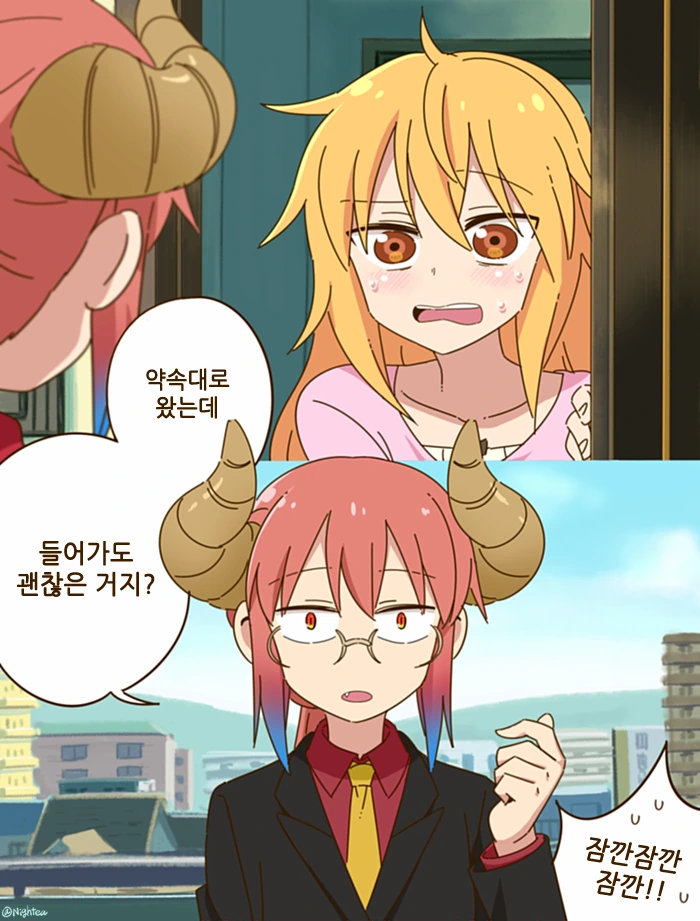 오빠! 이 문제 풀 수 있어?.manhwa 이미지 17