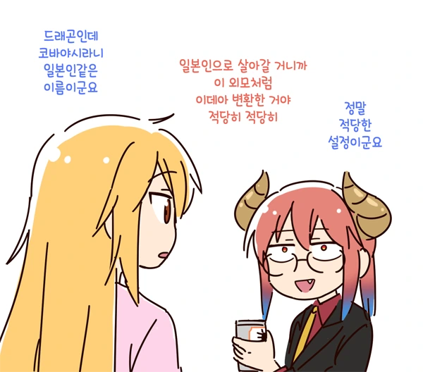 manga_3799634_003_cee83d32f081.webp