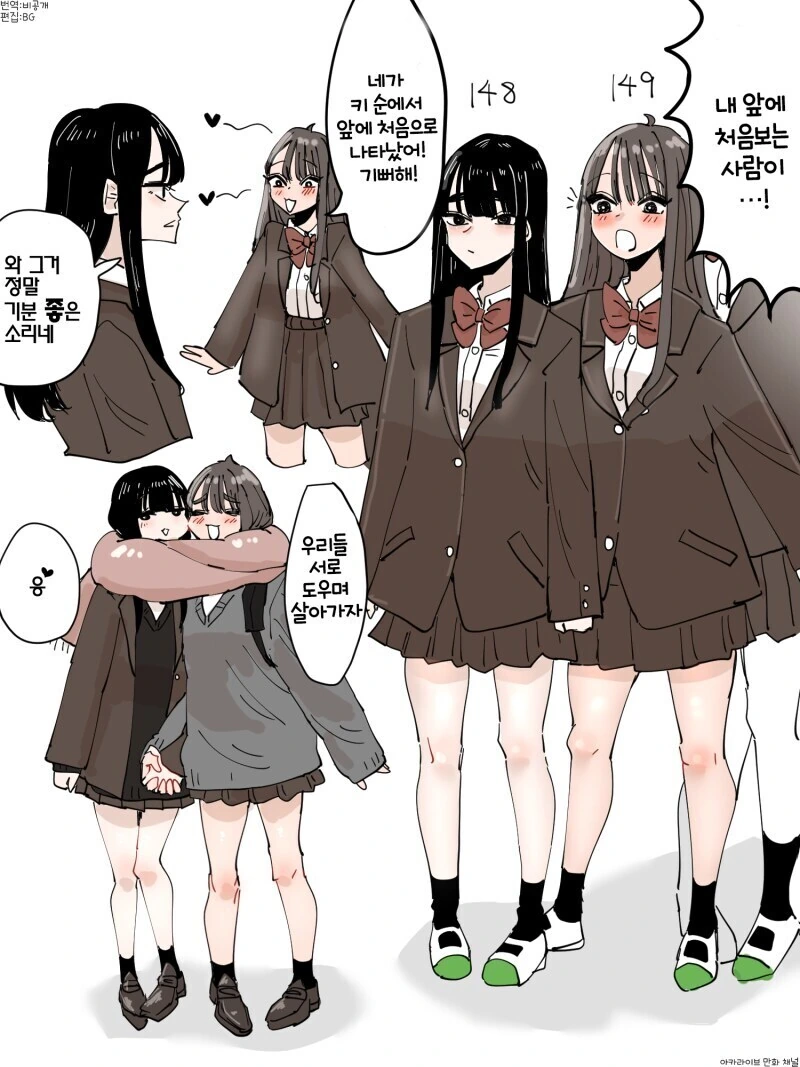 성인 여관을 안내해주는 가이드 이미지 2
