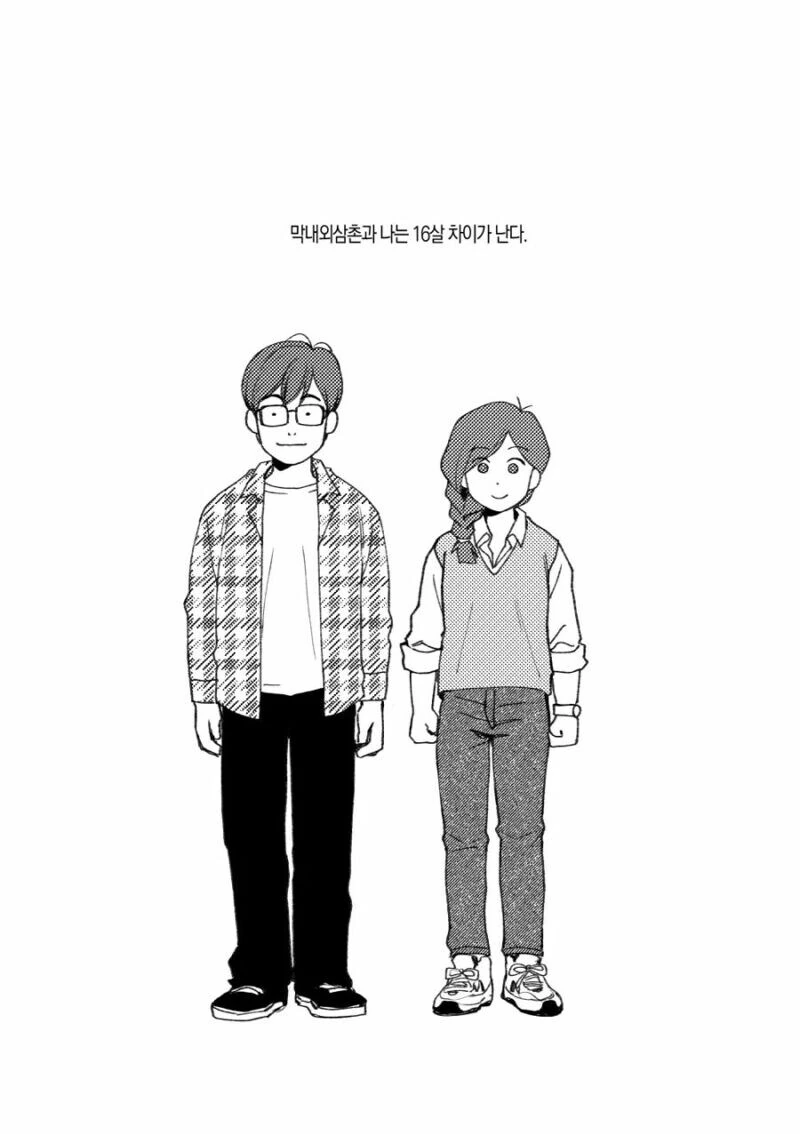 여주 학대당하는 만화 추천 좀 해주세요.manga 이미지 15