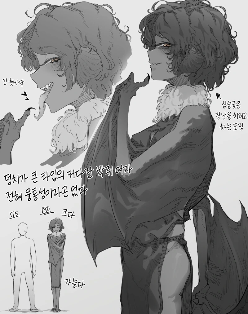 업소에서 만난 가족.manga 이미지 3