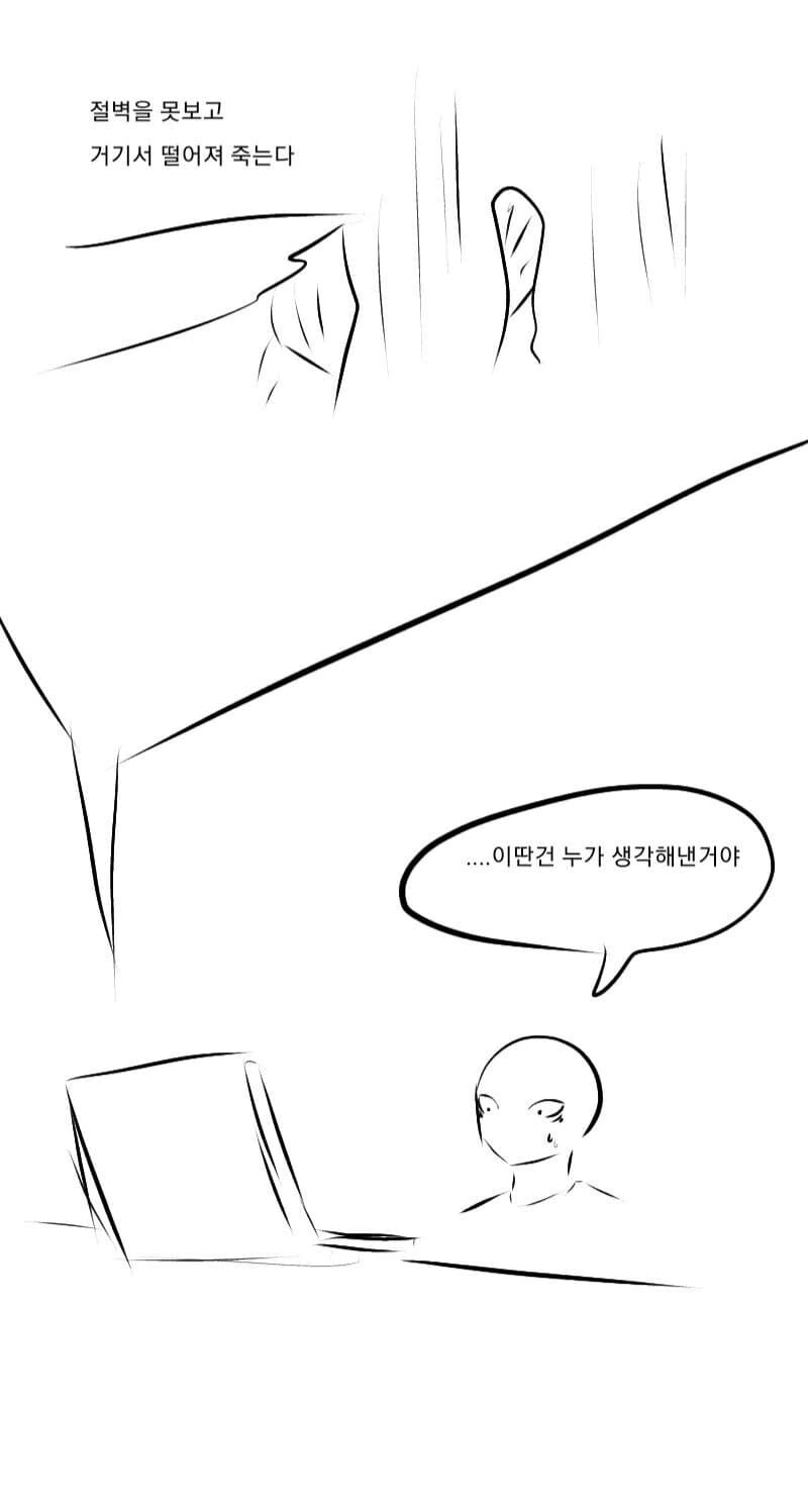 manga_3820550_002_ab9d8eff203b.webp