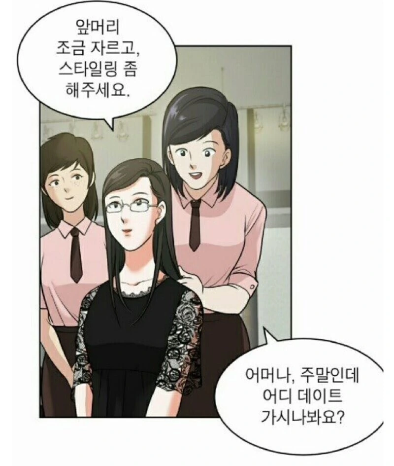 하룻밤새 꼬리가 늘어난 여우녀.manhwa 이미지 8
