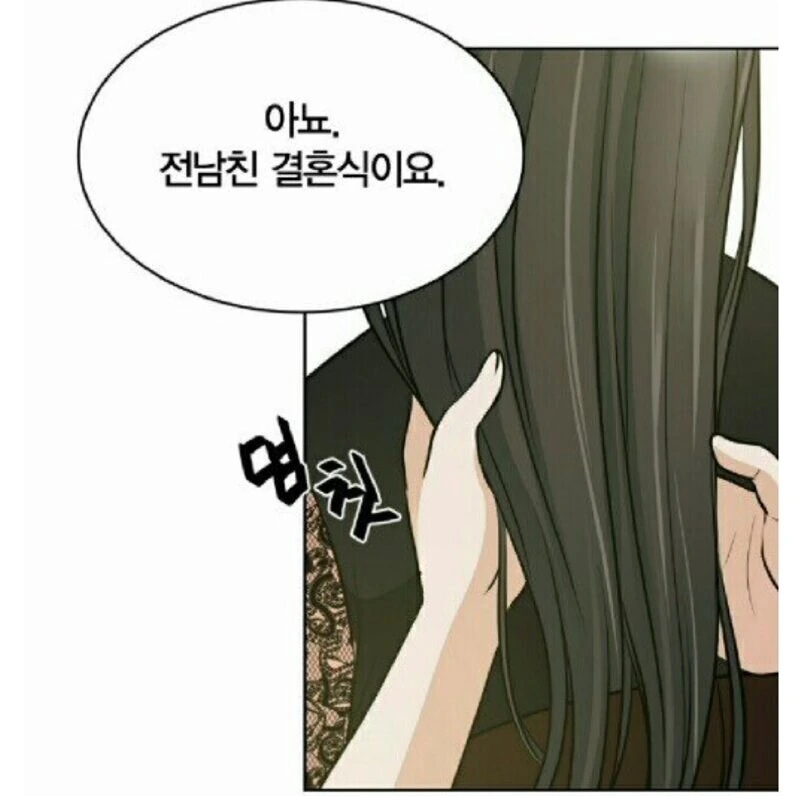 미용실 원장님 부르는 마법의 한마디.manwha_2.jpg