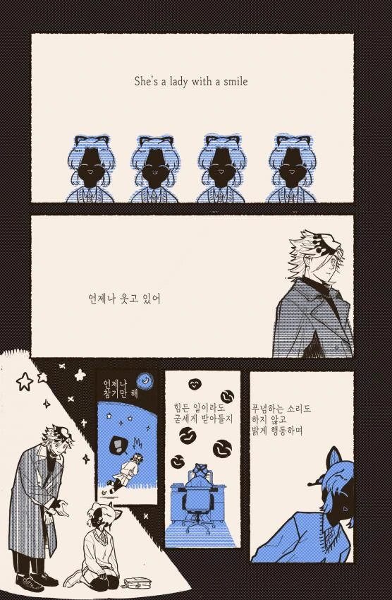 manga_3832794_001_538a85d0ab61.webp