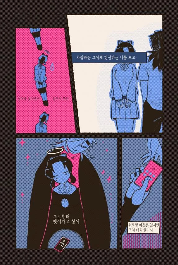 manga_3832794_002_1bc9f912fd7c.webp