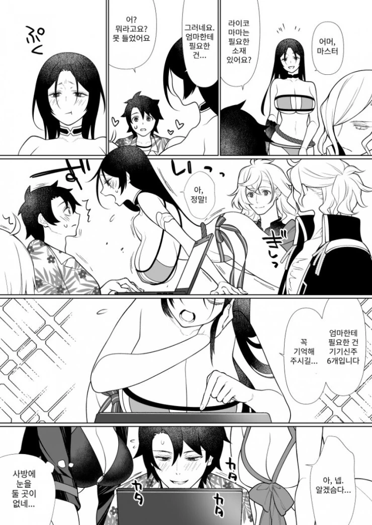 manga_3832823_002_6f0543111370.webp