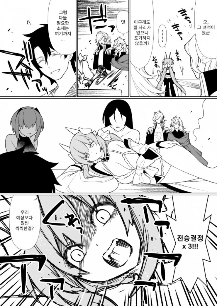 manga_3832823_004_e04d4df5f4f2.webp