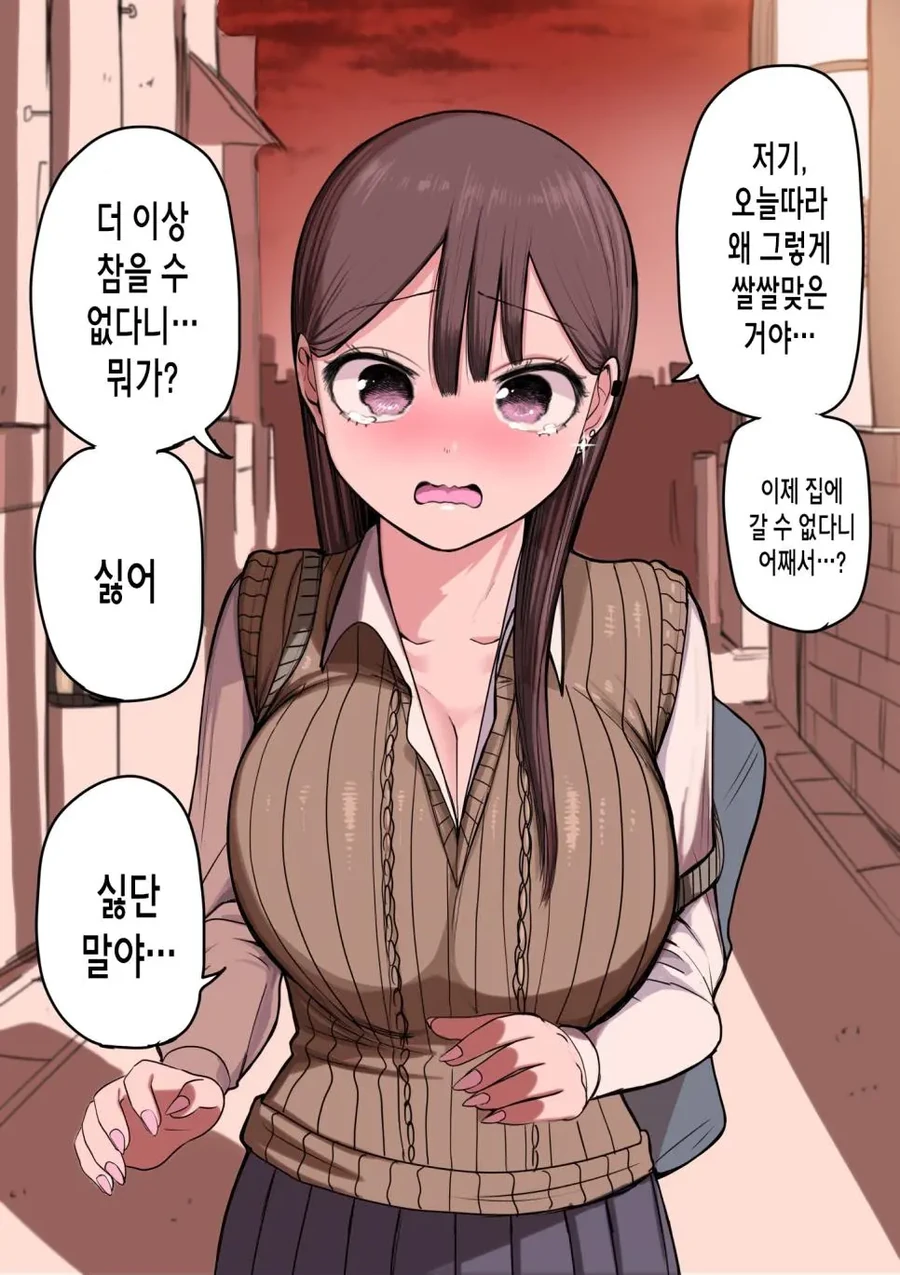 manga_3833080_002_9b7a68243fca.webp