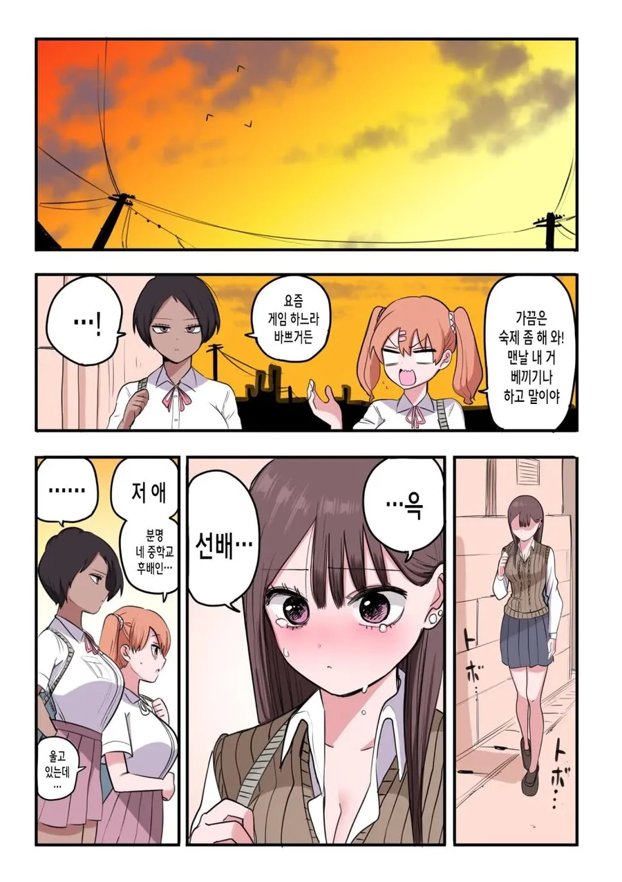 manga_3833080_003_57dc4e6a0698.webp