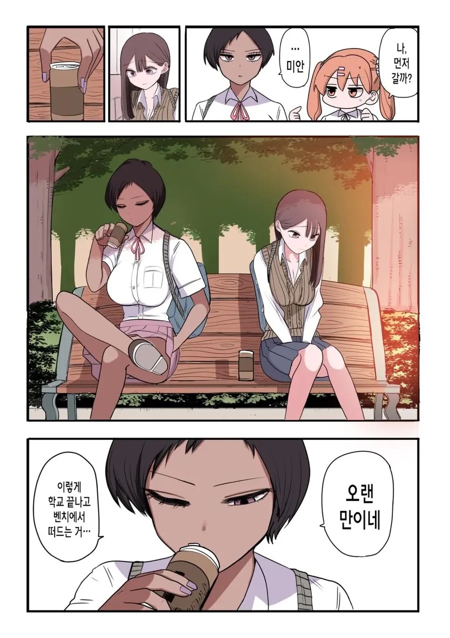 manga_3833080_004_af9befb286d3.webp