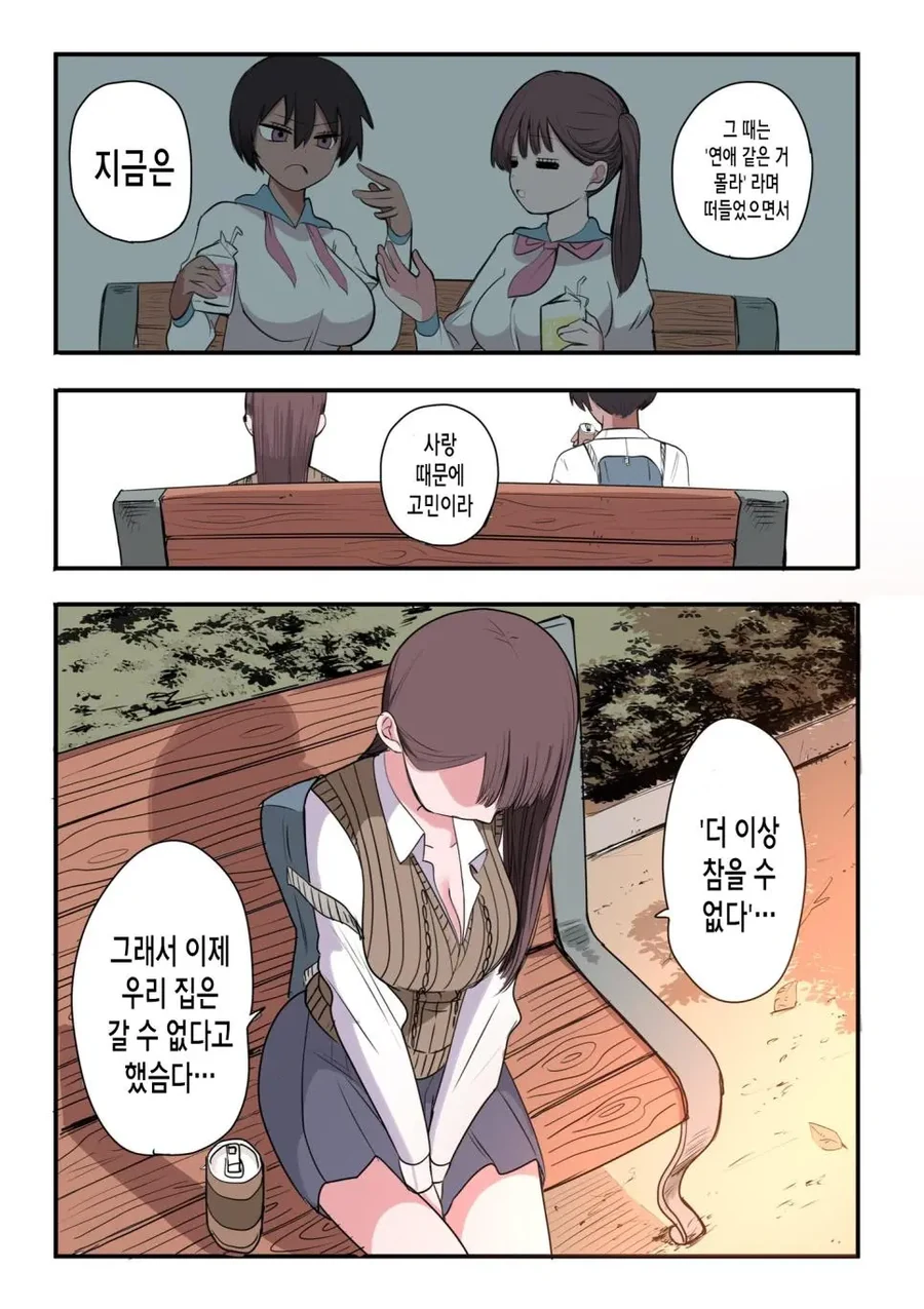 manga_3833080_005_295cb3848ab5.webp