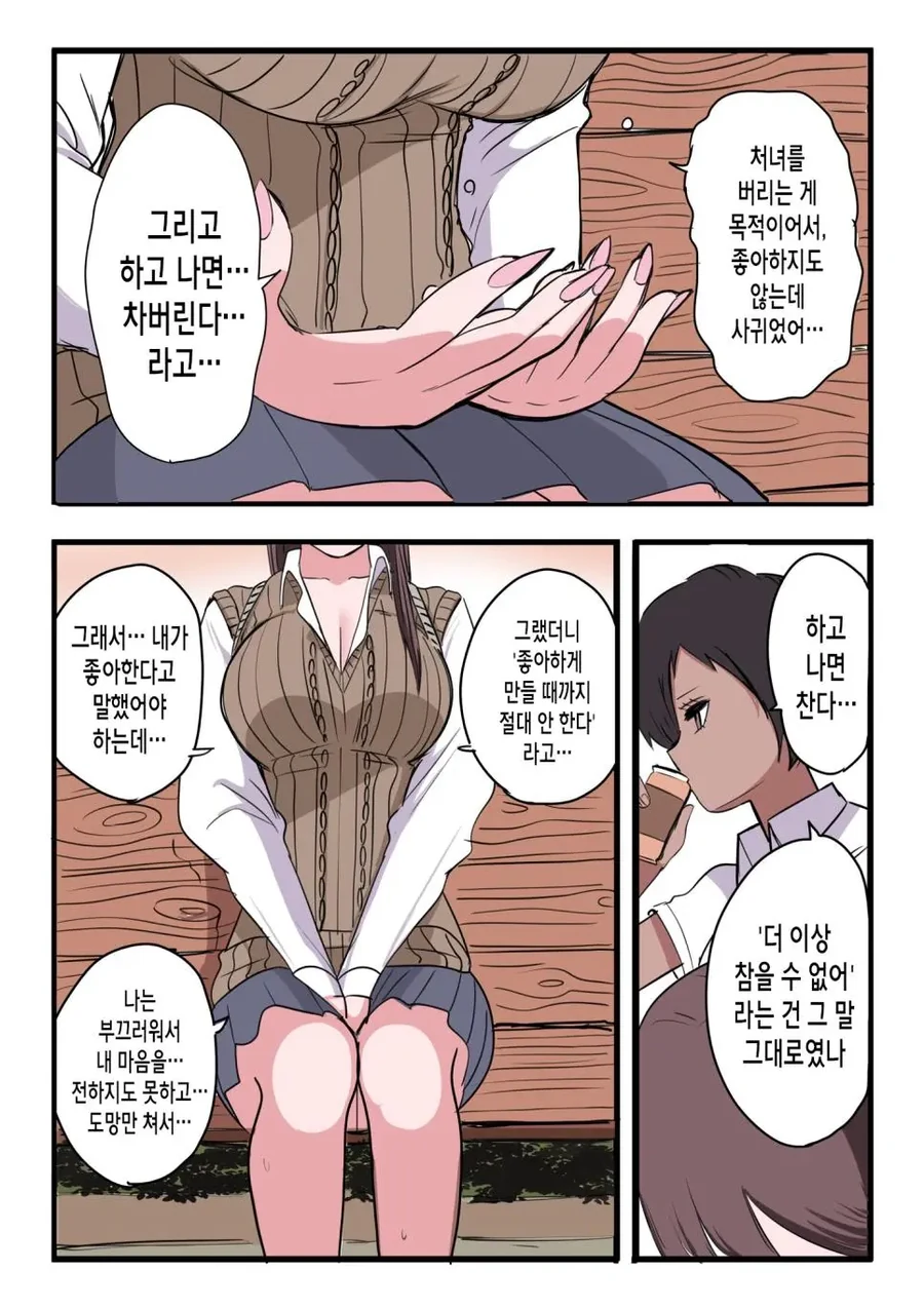 manga_3833080_009_2db9a7a2071a.webp