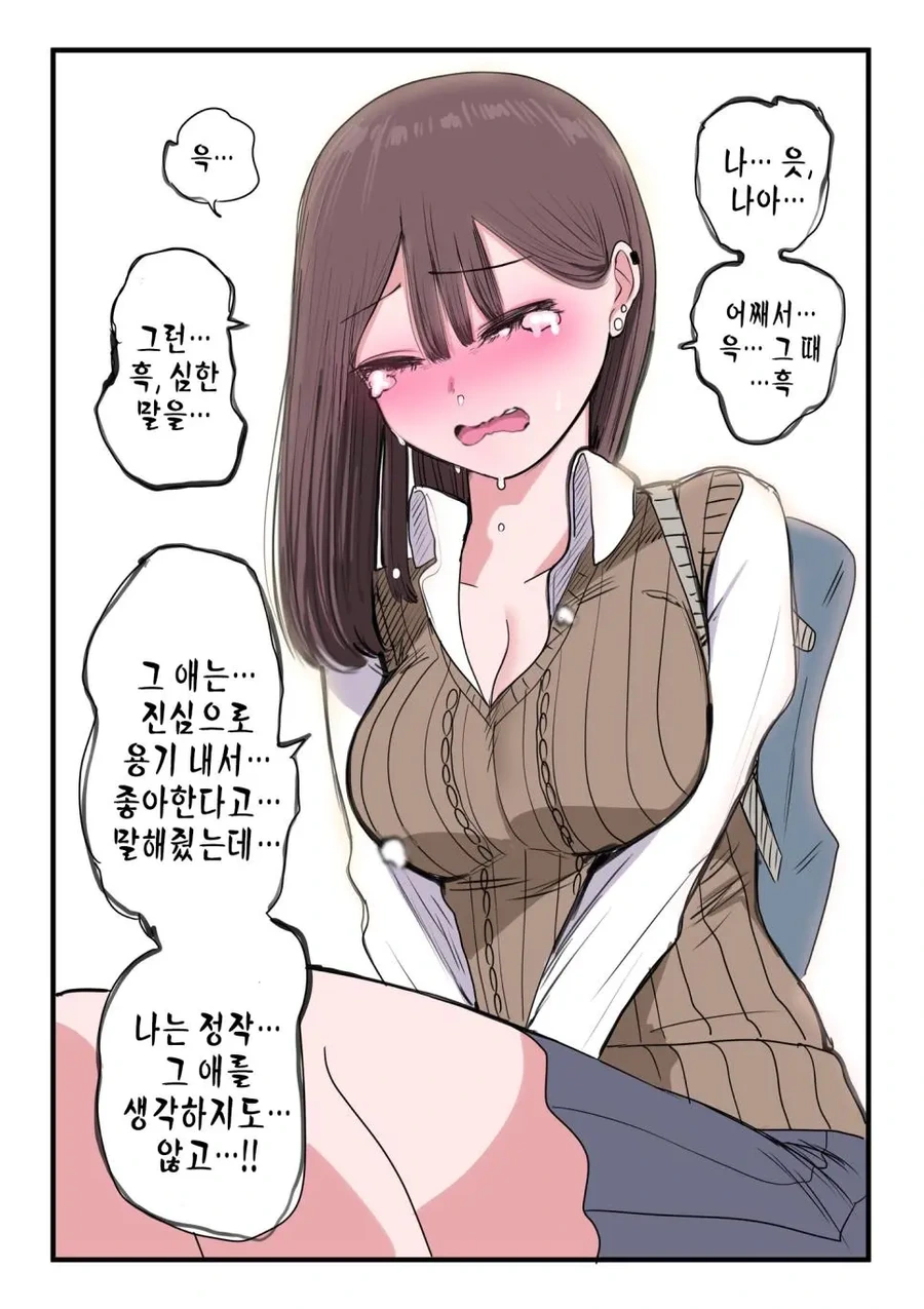 manga_3833080_010_bc81debb8308.webp