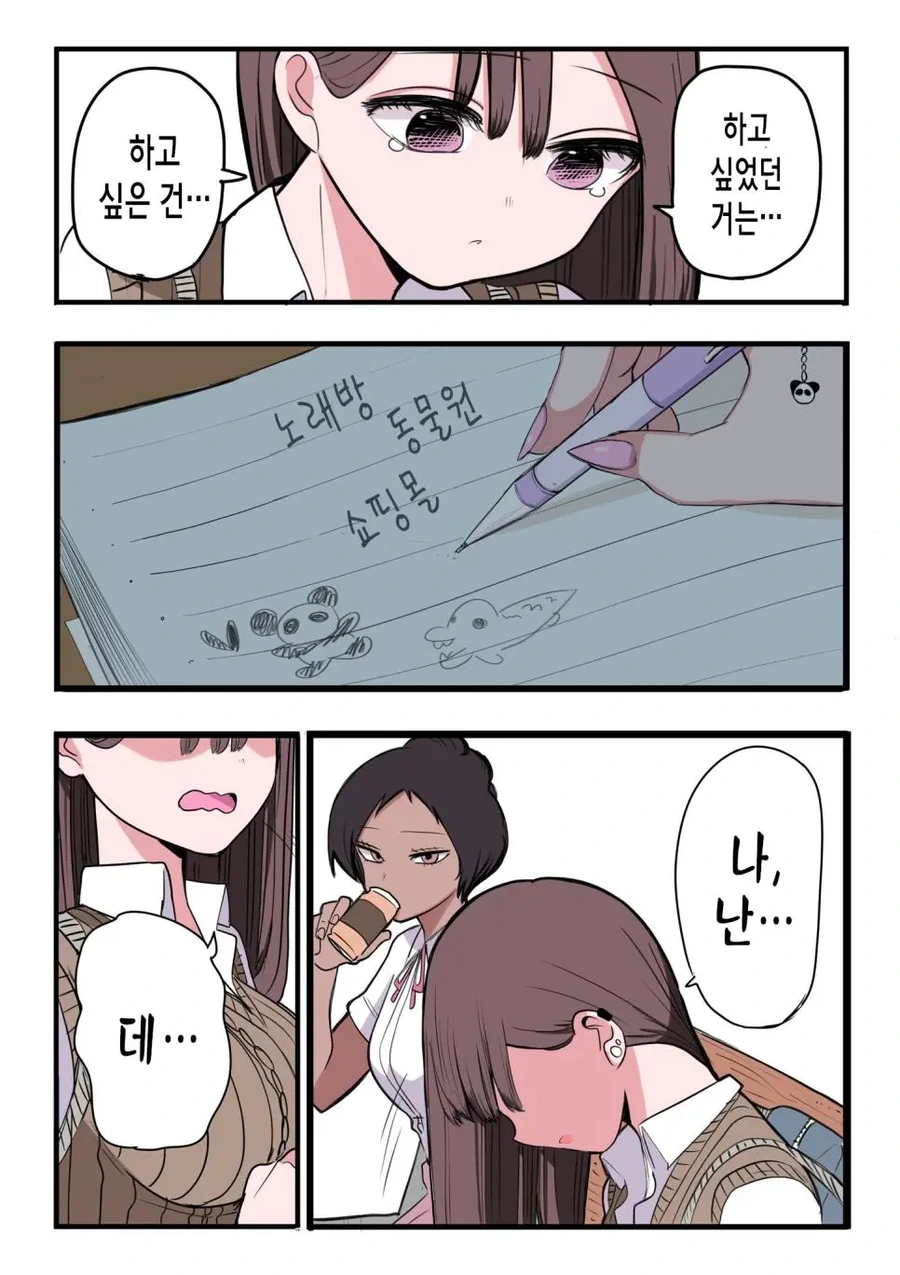 manga_3833080_012_8764a4fa45b7.webp