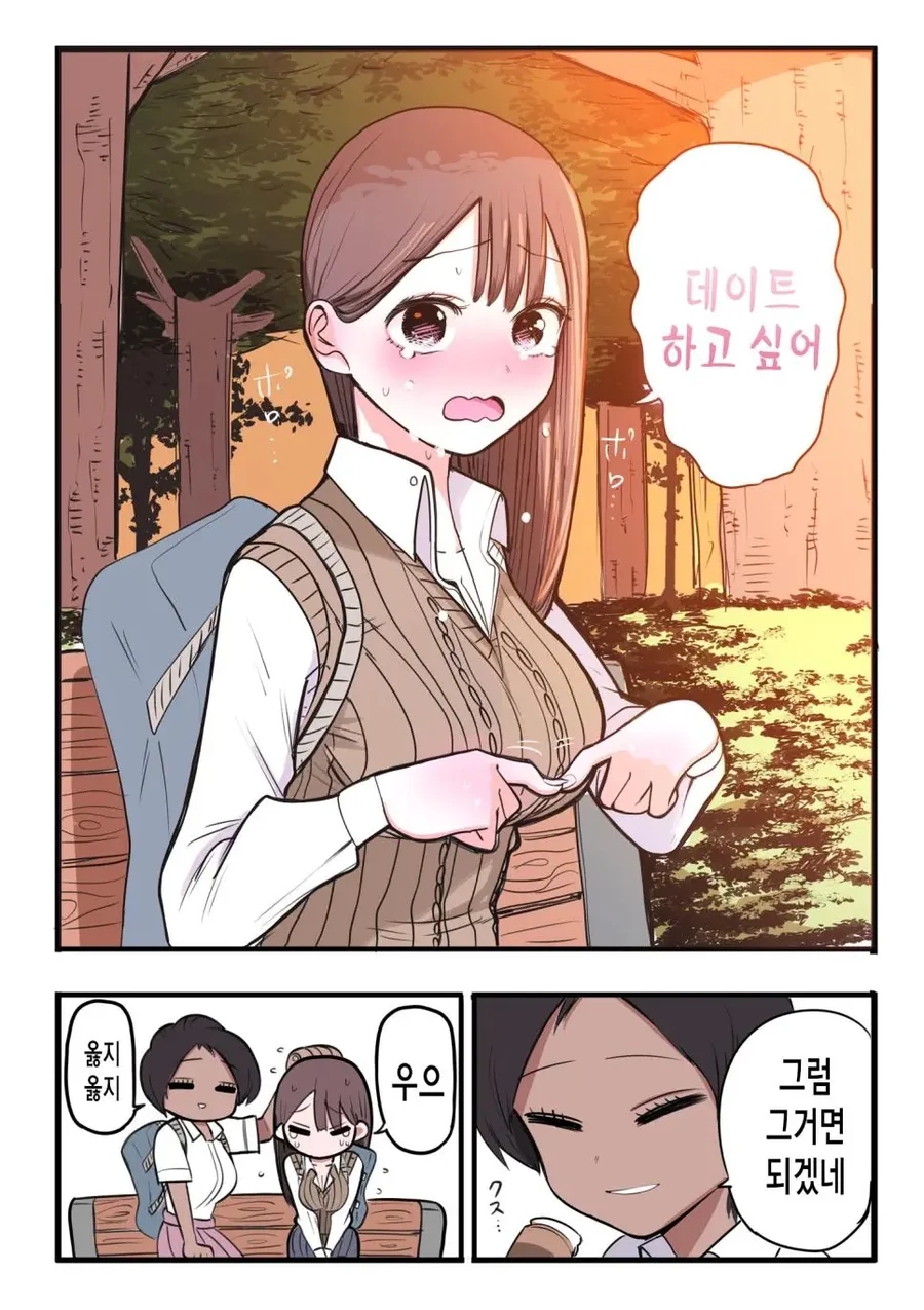 manga_3833080_013_90dd2d0cf23a.webp