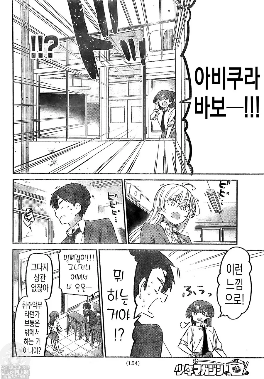 manga_3835981_002_b6ccb8ec82f3.webp