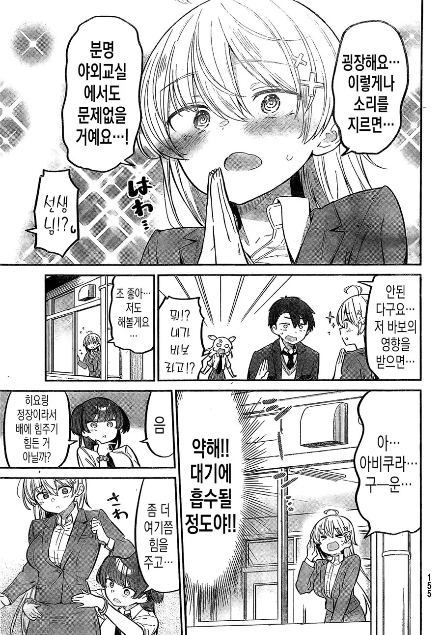 manga_3835981_003_b07caf47da86.webp