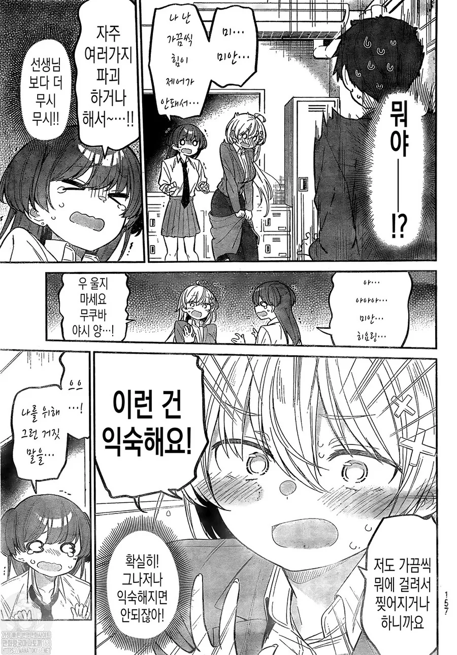 manga_3835981_005_f4c62927e25a.webp