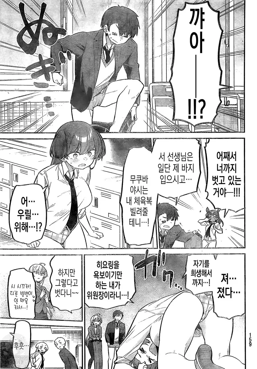 manga_3835981_007_2abfa3f66eac.webp