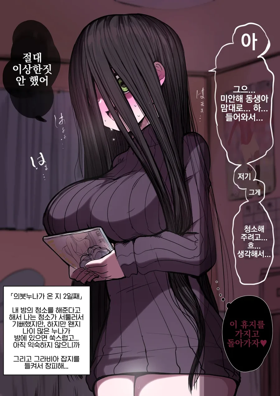 manga_3840768_002_bfa7479dcb9f.webp