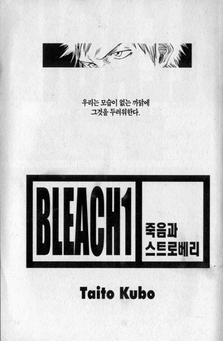 애들 보는 만화의 흔한 할머니 특징 이미지 16