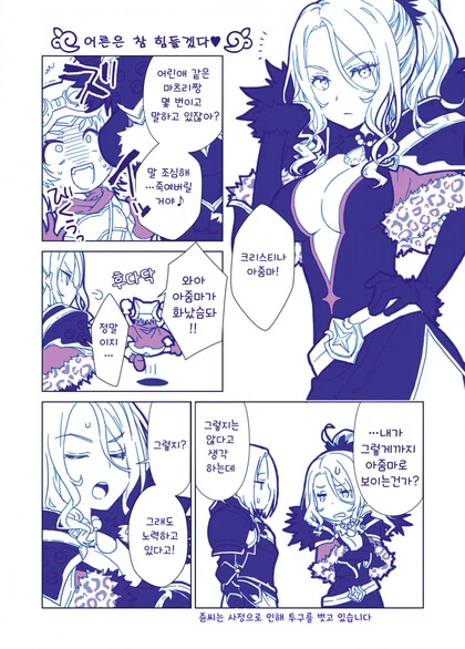 manga_384418_001_c1cd1bd9ebe2.webp