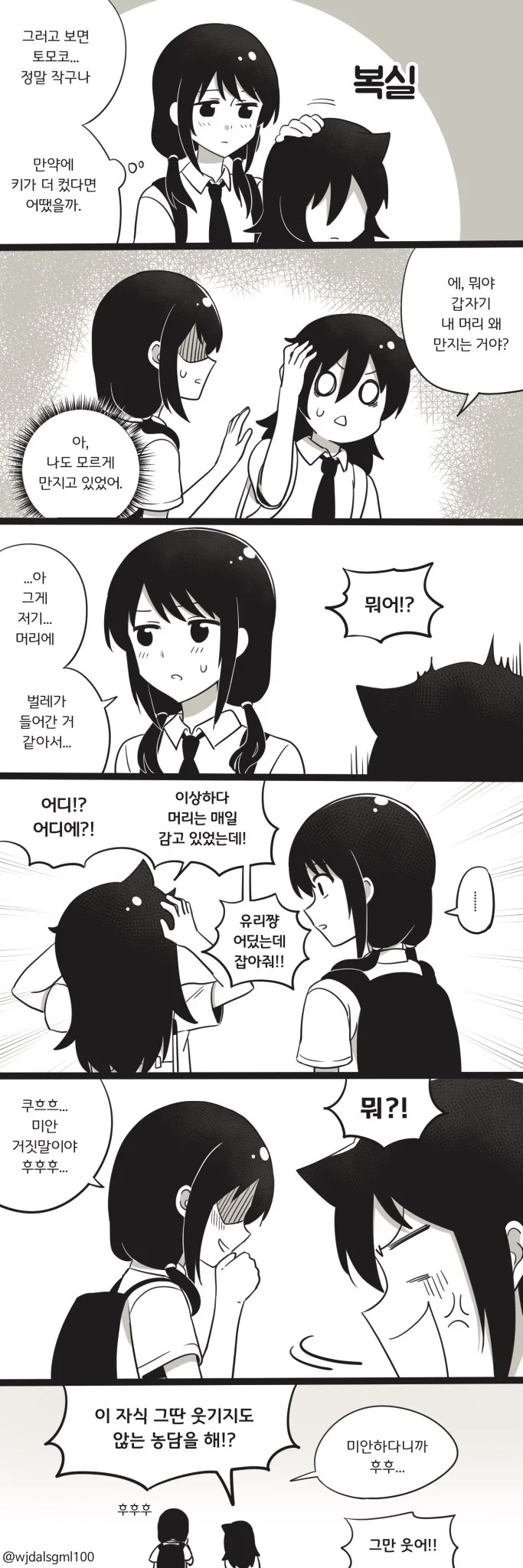 manga_3844740_002_d050bec93de5.webp