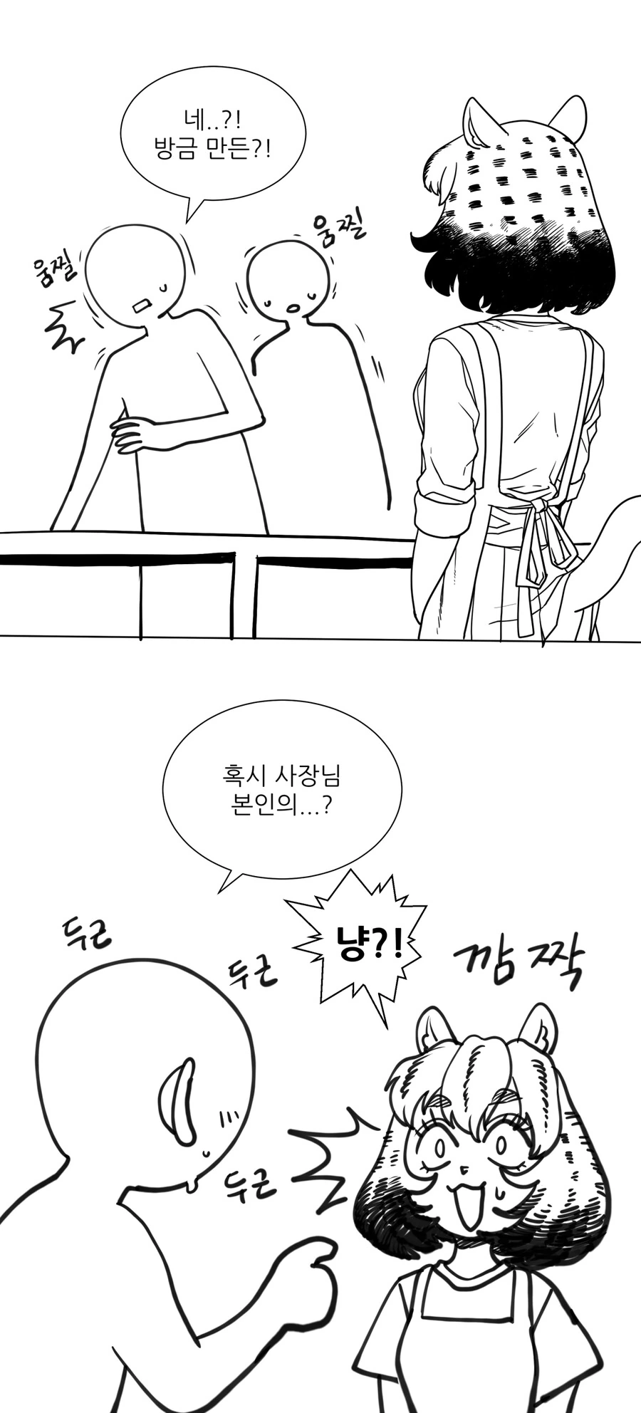 manga_3845093_002_0cbd852039cb.webp