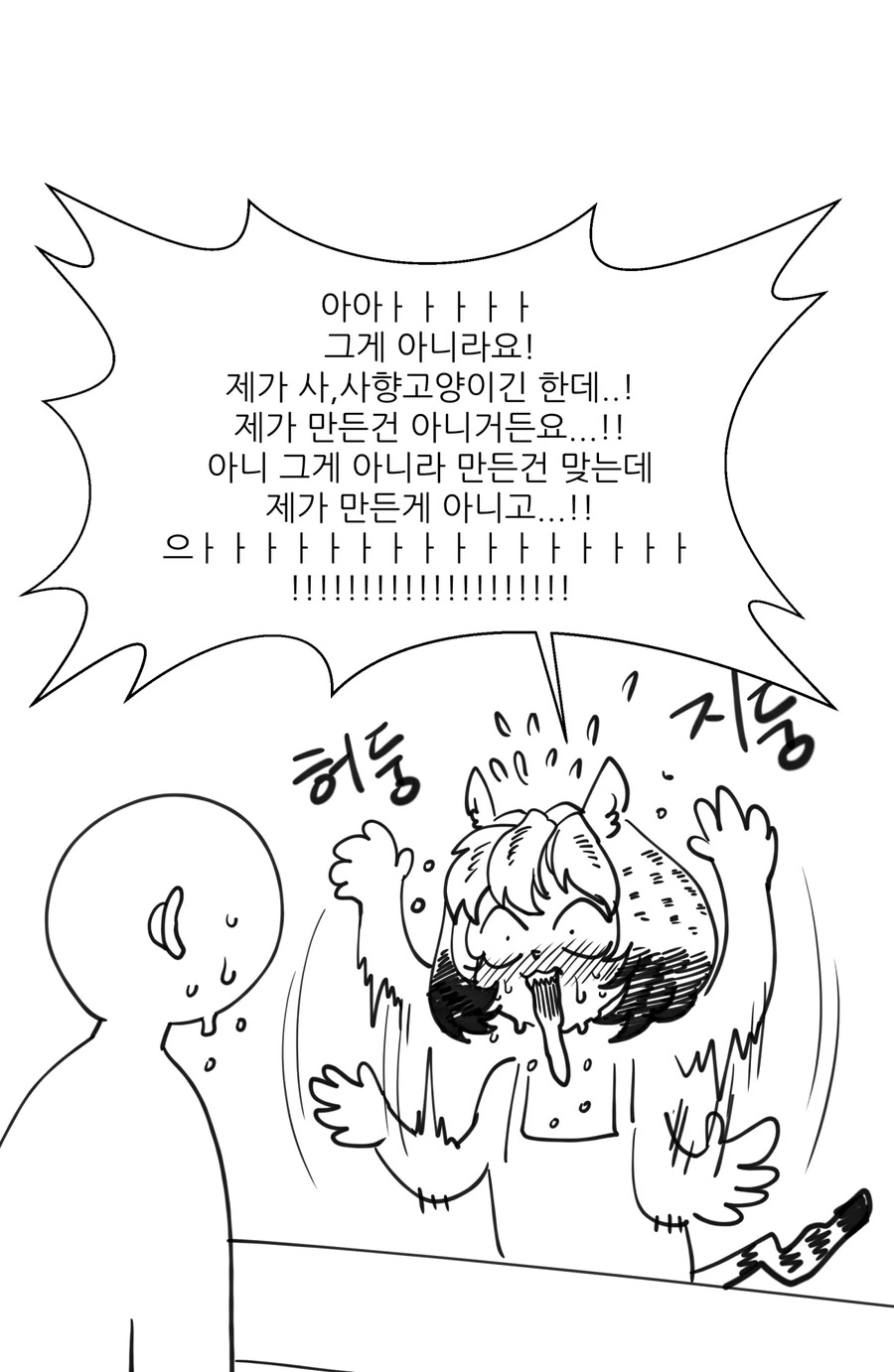 manga_3845093_004_35b1a52457cc.webp