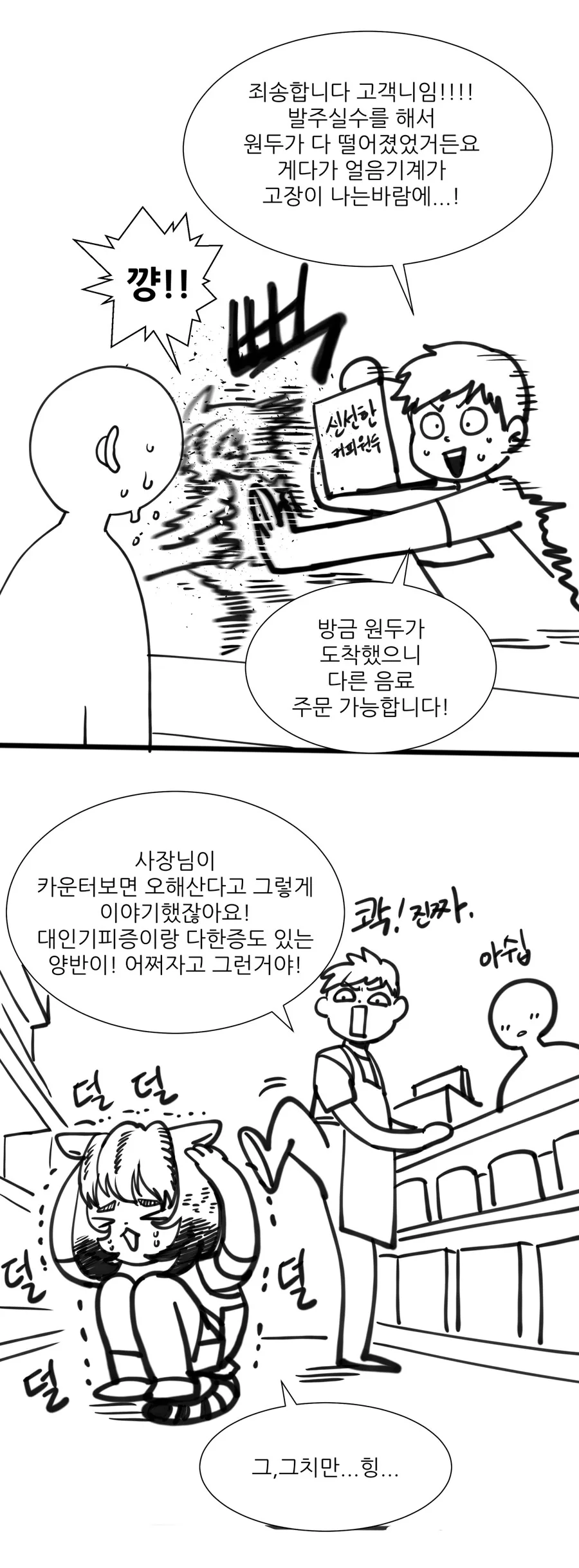 manga_3845093_005_84e005752ac1.webp
