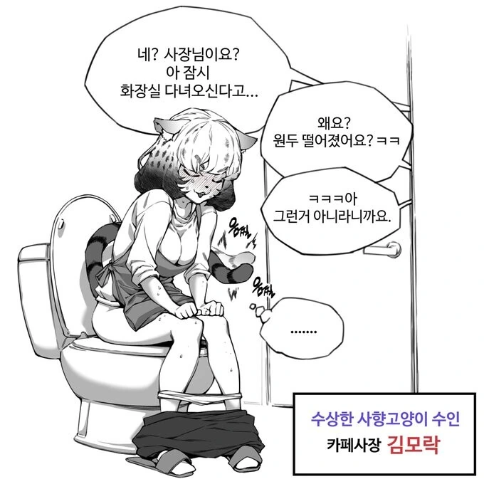 manga_3845093_008_8dbc66284ea0.webp
