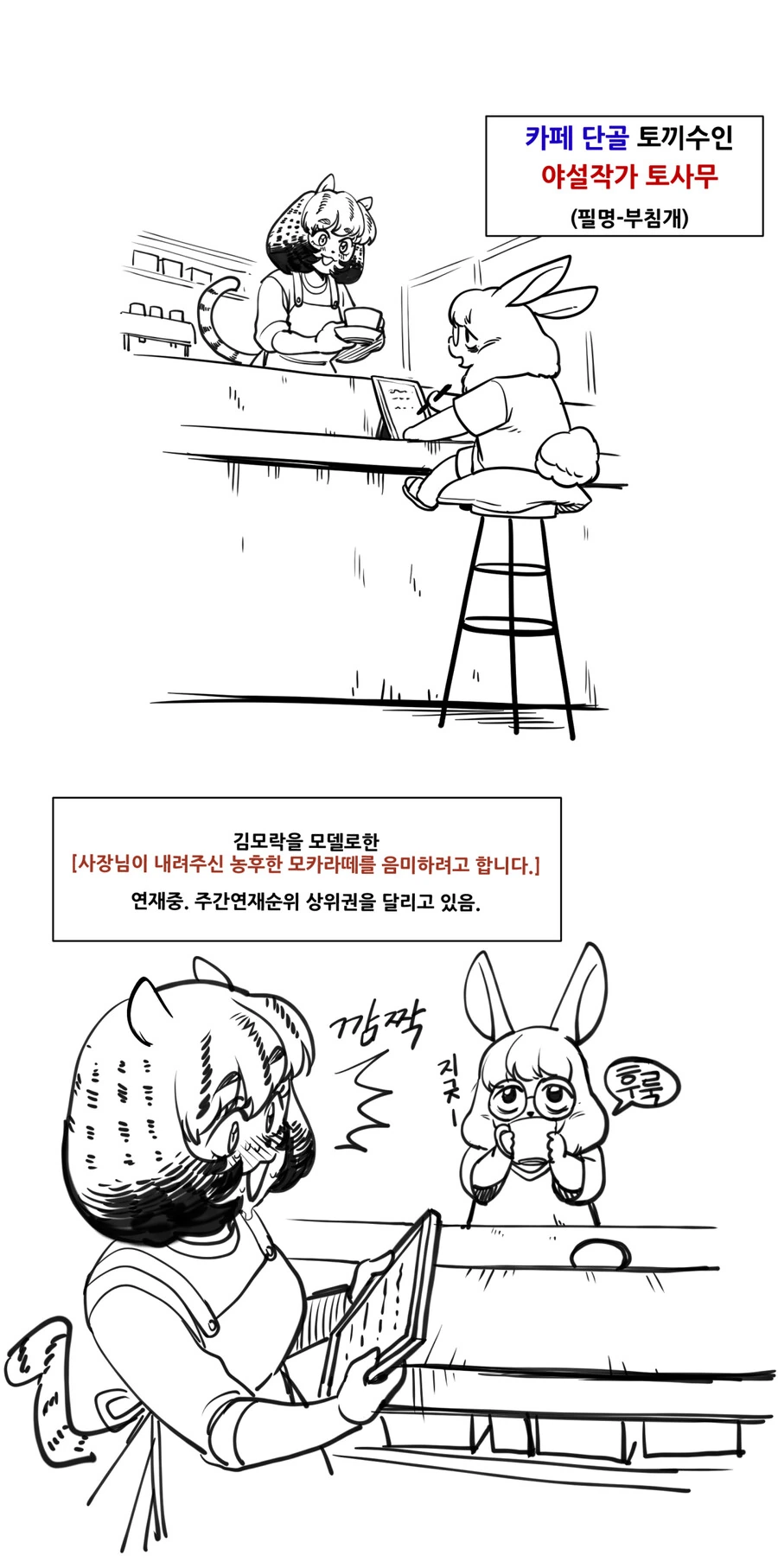 manga_3845093_010_602b37686f37.webp