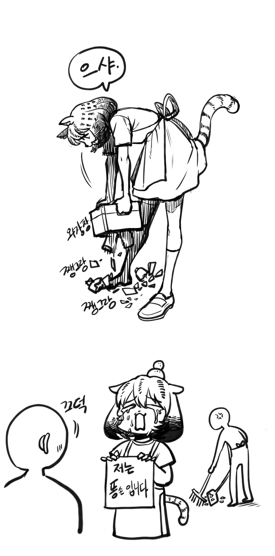 manga_3845093_013_dbd4f8fb4197.webp