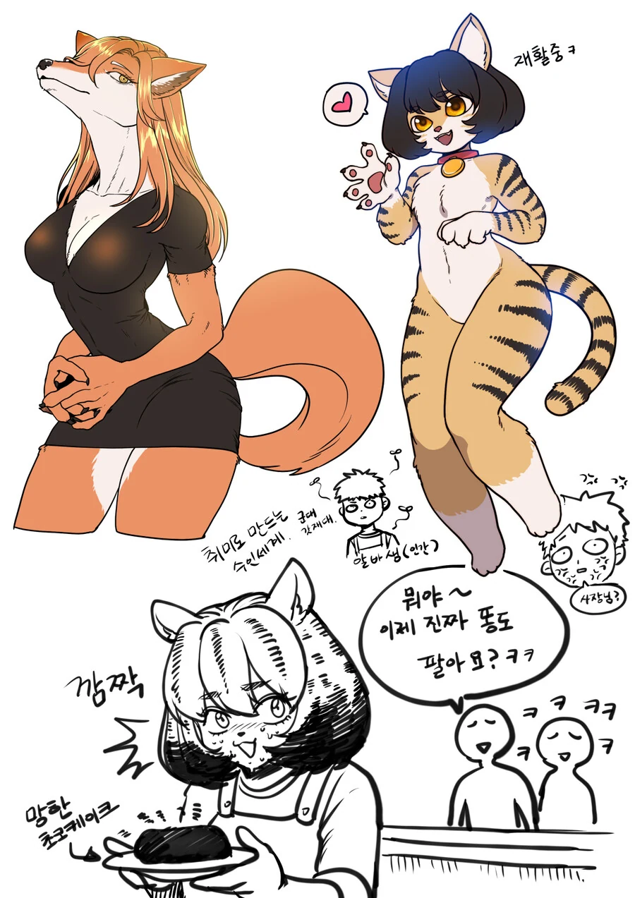 manga_3845093_014_ea495a87af29.webp