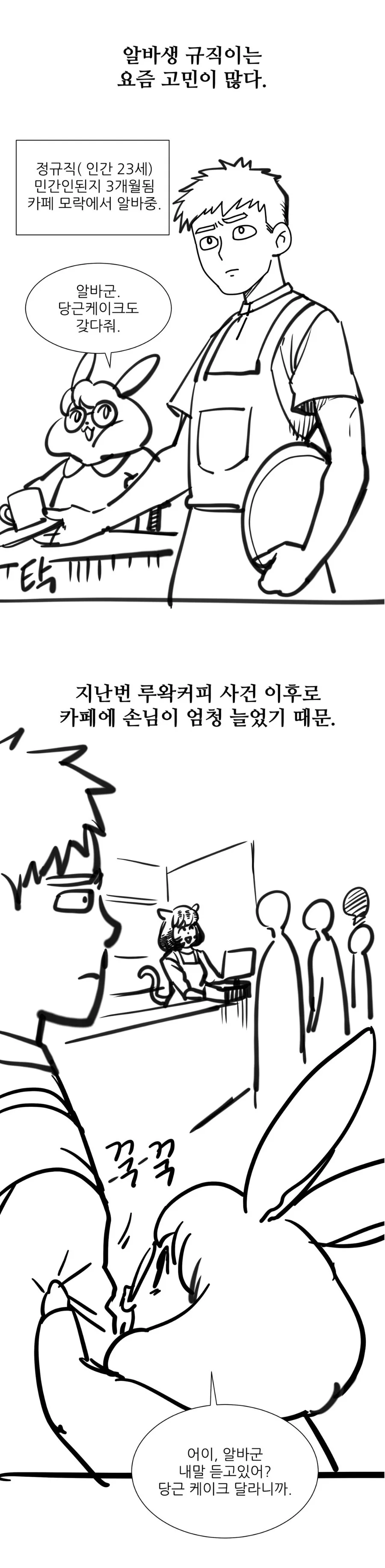 manga_3845093_015_d15345848294.webp