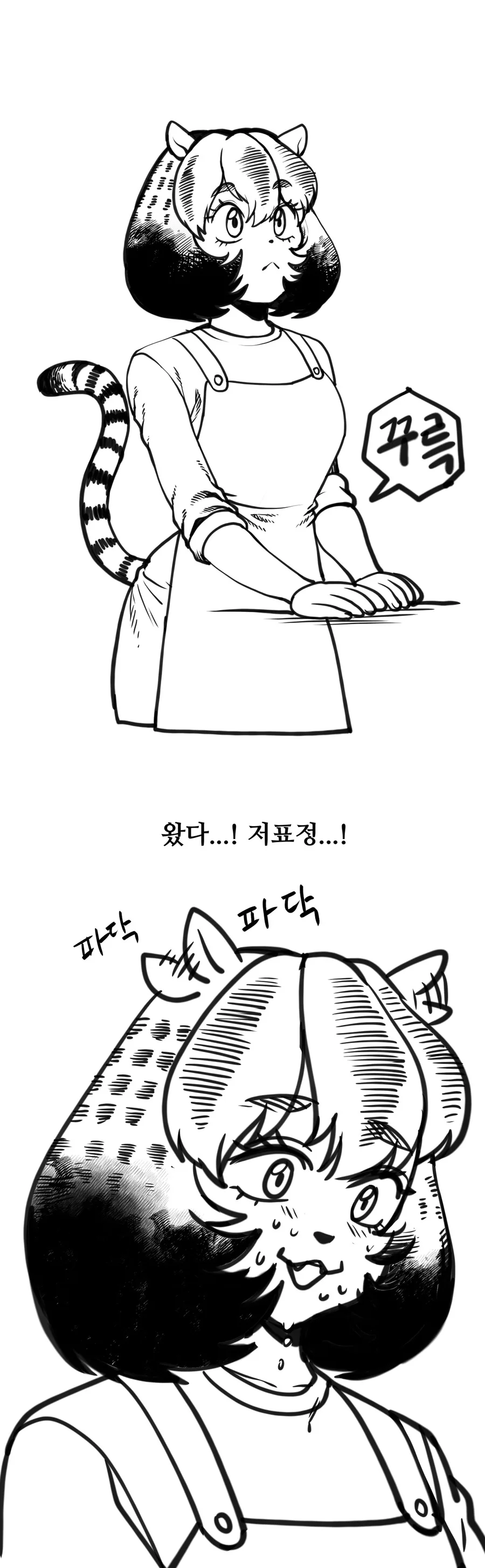 manga_3845093_017_259a16d6651f.webp