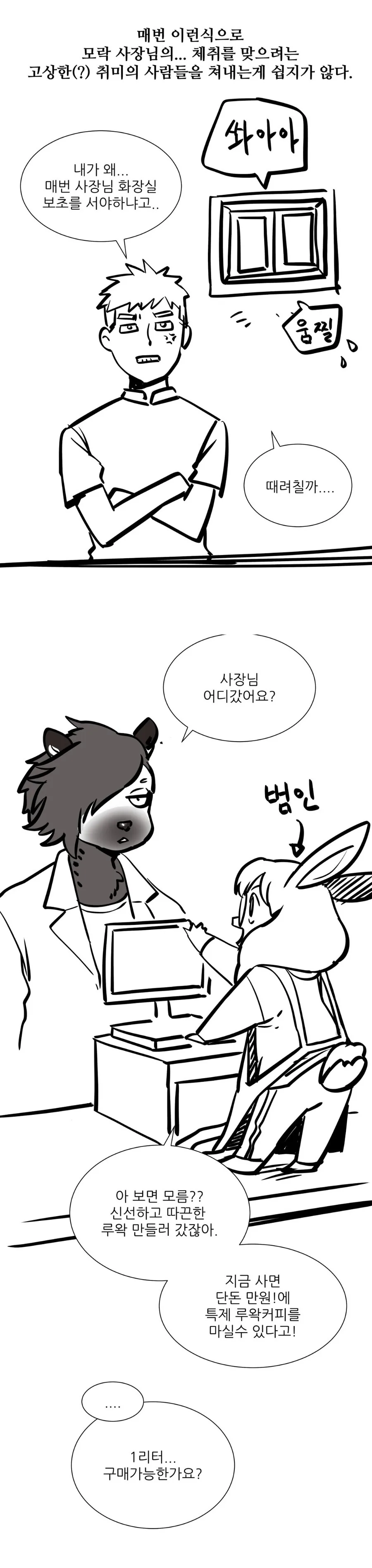 manga_3845093_020_d4cfb8300fe0.webp