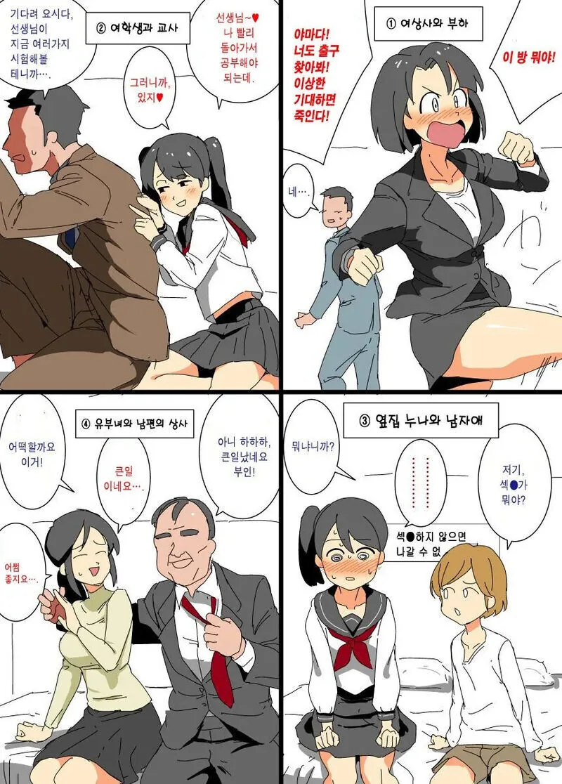[던전밥]파린&피가로 이미지 6
