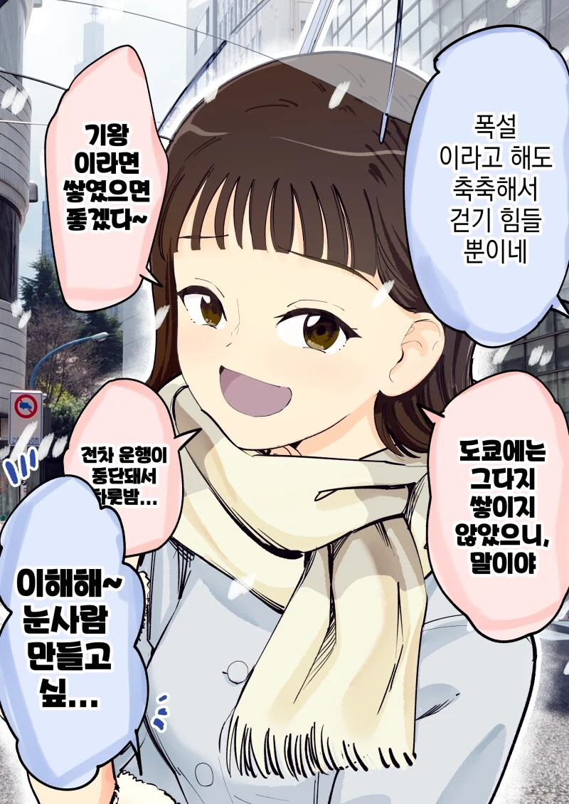 우크라이나 미쿠 이미지 13