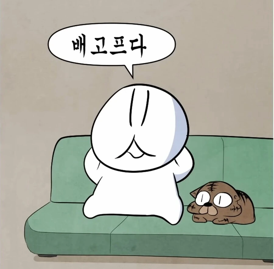 웹코믹 225 페이지 | TOONZIP 이미지 19