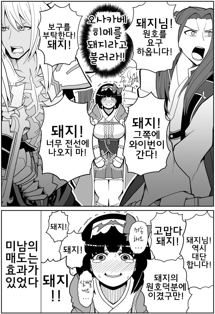 manga_3872178_002_93d228a25c5a.webp