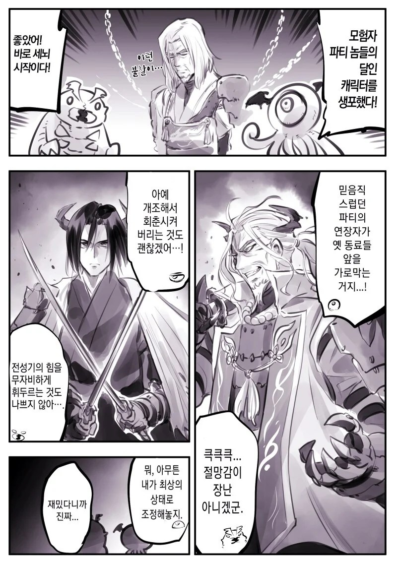 구슬동자) 유니온 그레이트 이미지 14