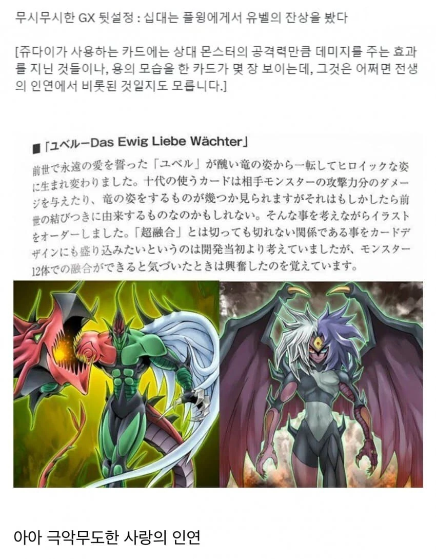 페이트 영맨.manhwa 이미지 6