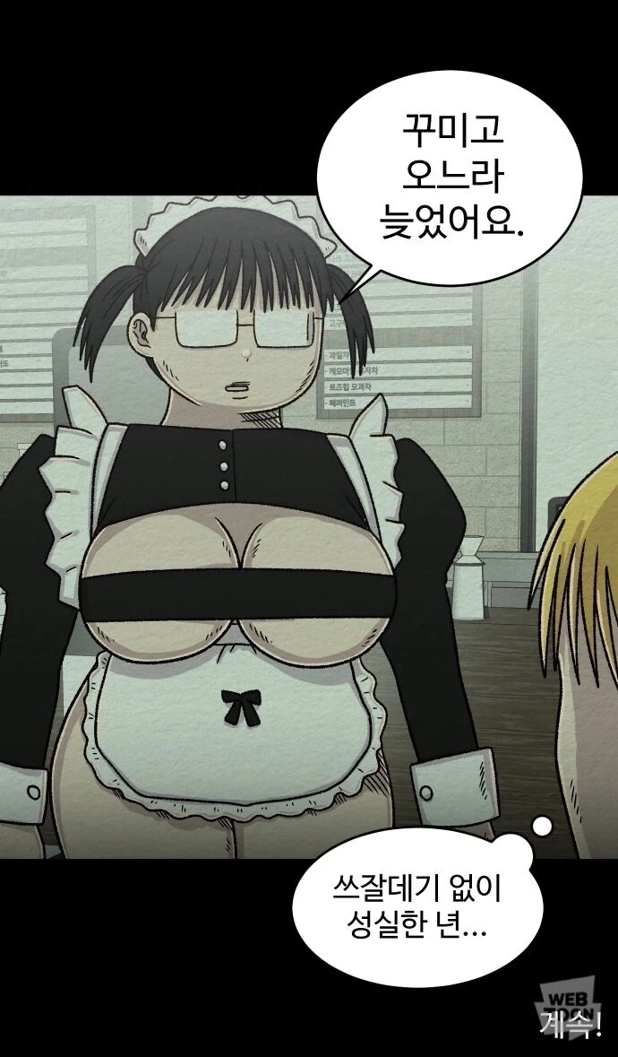 ㅎㅂ) 적당한 ㄱㅅ 크기면 자러감 이미지 8