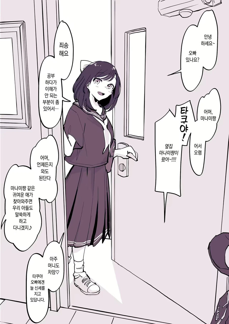 manga_3898199_002_3853be930b08.webp