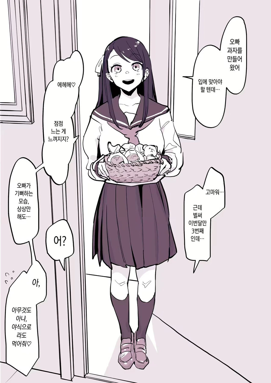 manga_3898199_003_6a262964f729.webp