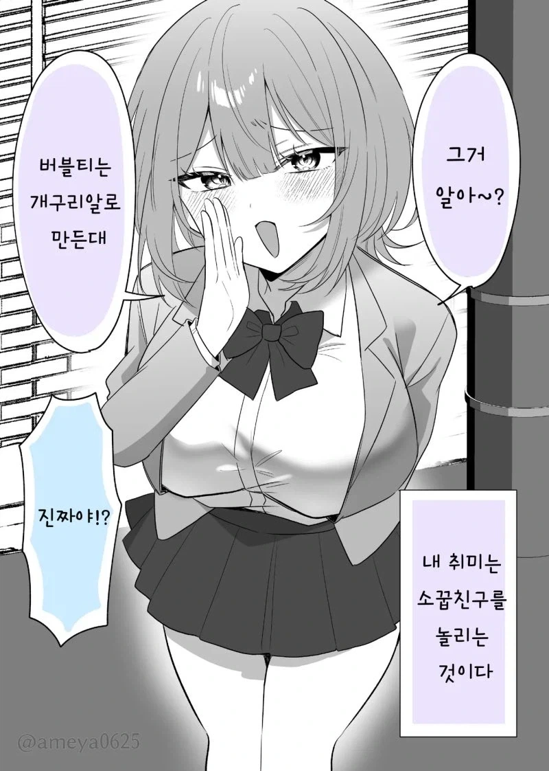 @)명견 쥬니올.manga 이미지 3