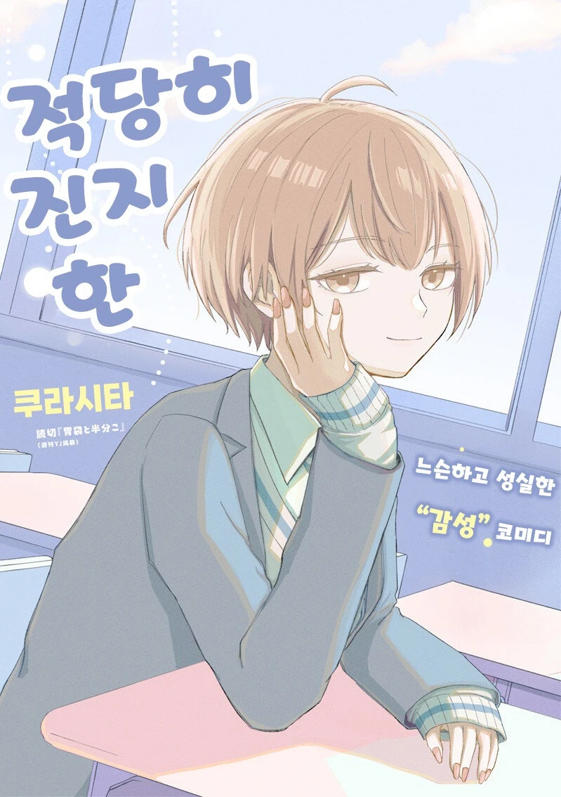 말딸)오존초를 먹는 말딸들 이미지 3
