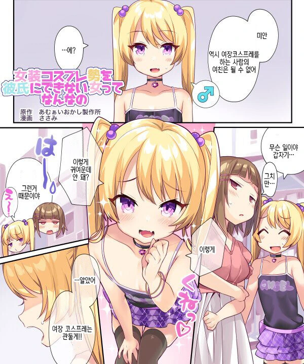 거기로 여자를 굴복시켜라 이미지 15
